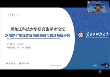 刘化广1